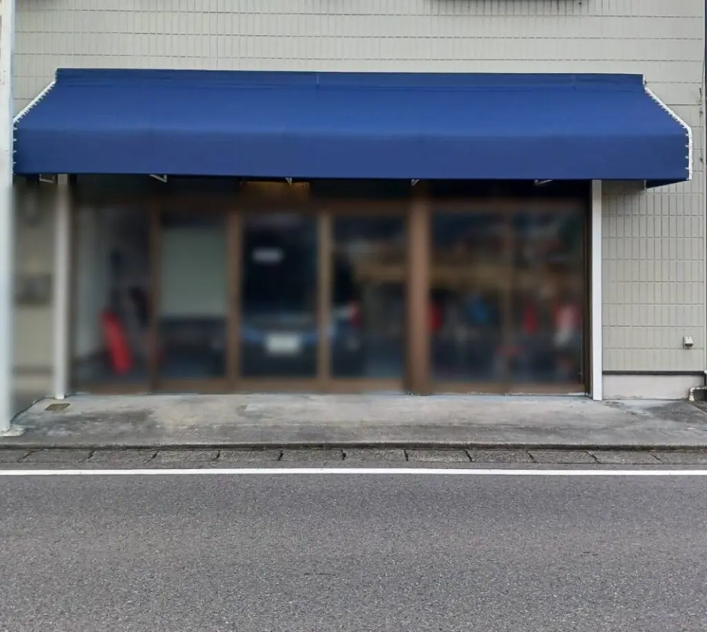 軒先テントの生地替えをしました。 | 株式会社ハシマシート工業